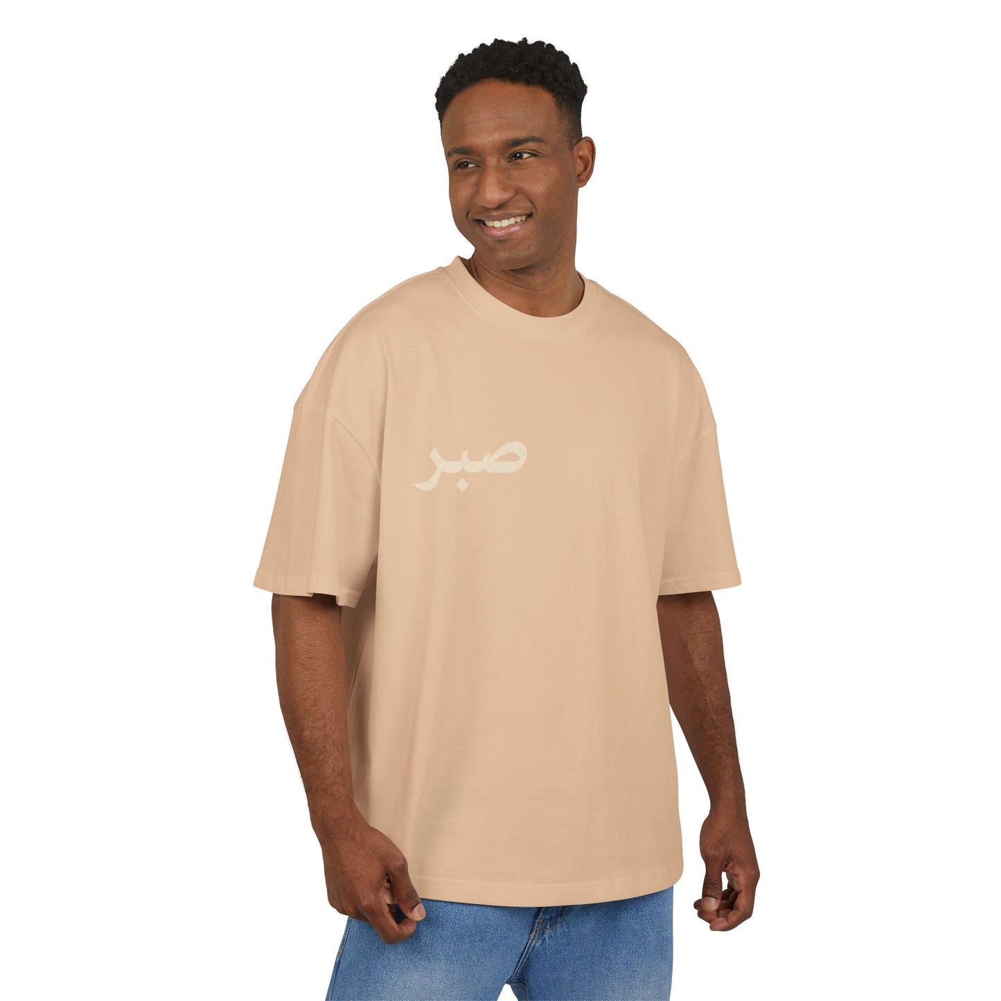 The Sabr Tee