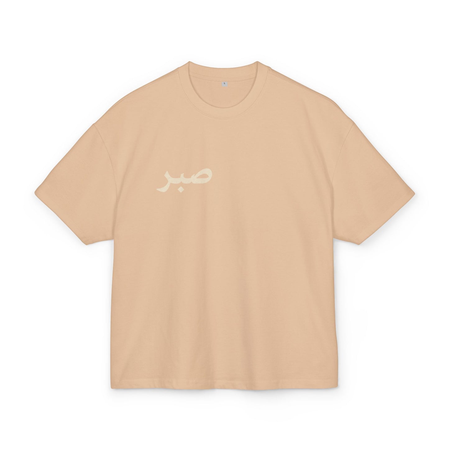 The Sabr Tee