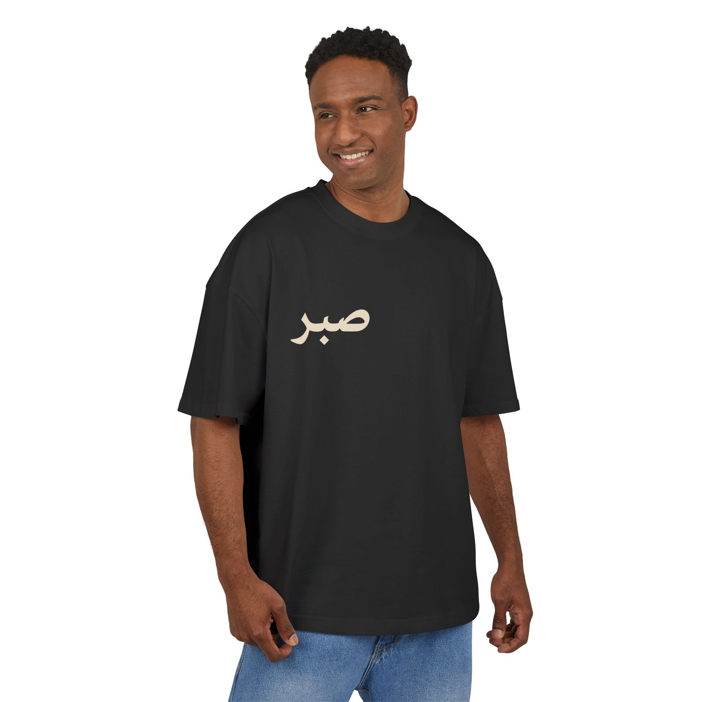 The Sabr Tee