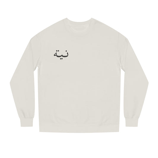 The Niyyah Crew Neck Sweatshirt