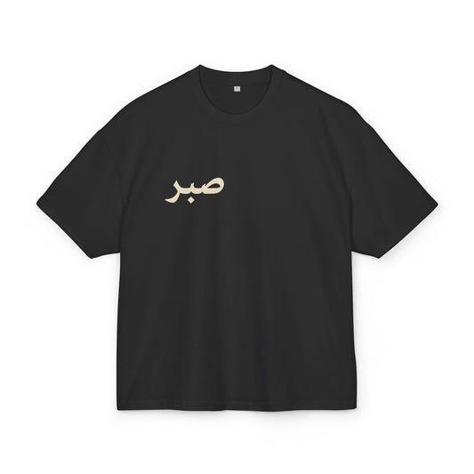 The Sabr Tee